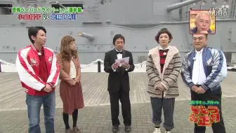 内村さまぁ ず 哔哩哔哩 Bilibili