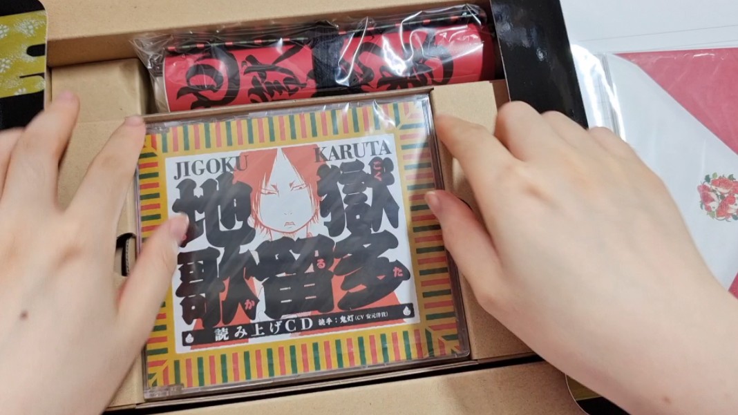 鬼灯的冷彻 礼盒开箱