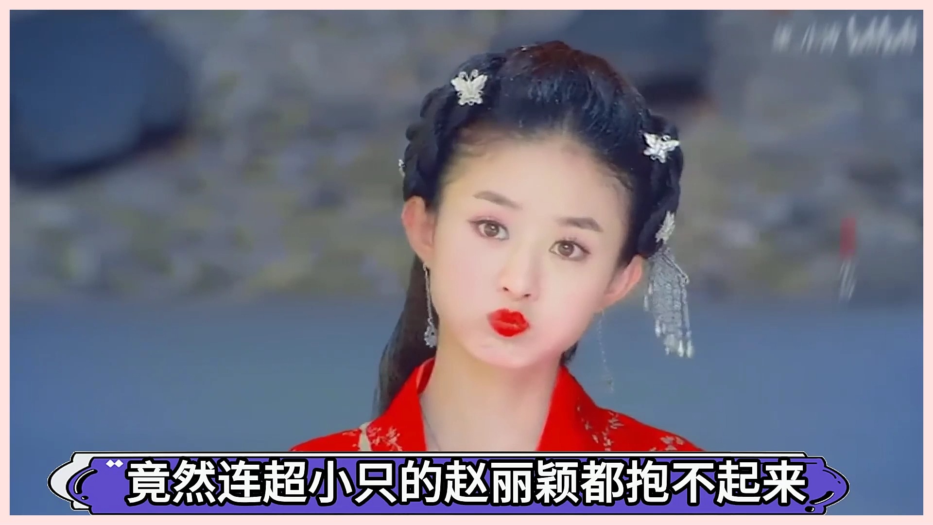 男星公主抱有多给力,陈伟霆差点闪到腰,雷佳音抱贾玲转两圈