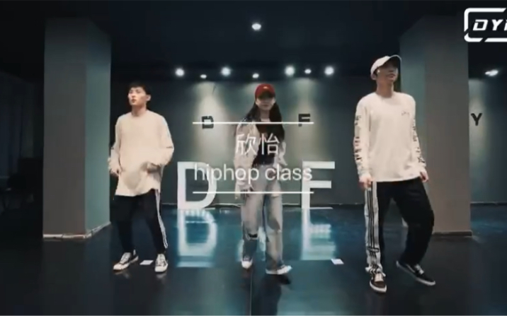 【DYF】欣怡hiphop classEverywhere We Go哔哩哔哩bilibili