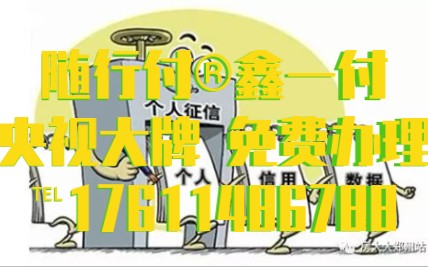 6月14日全民信用关爱日,征信沙画公益宣传!哔哩哔哩bilibili