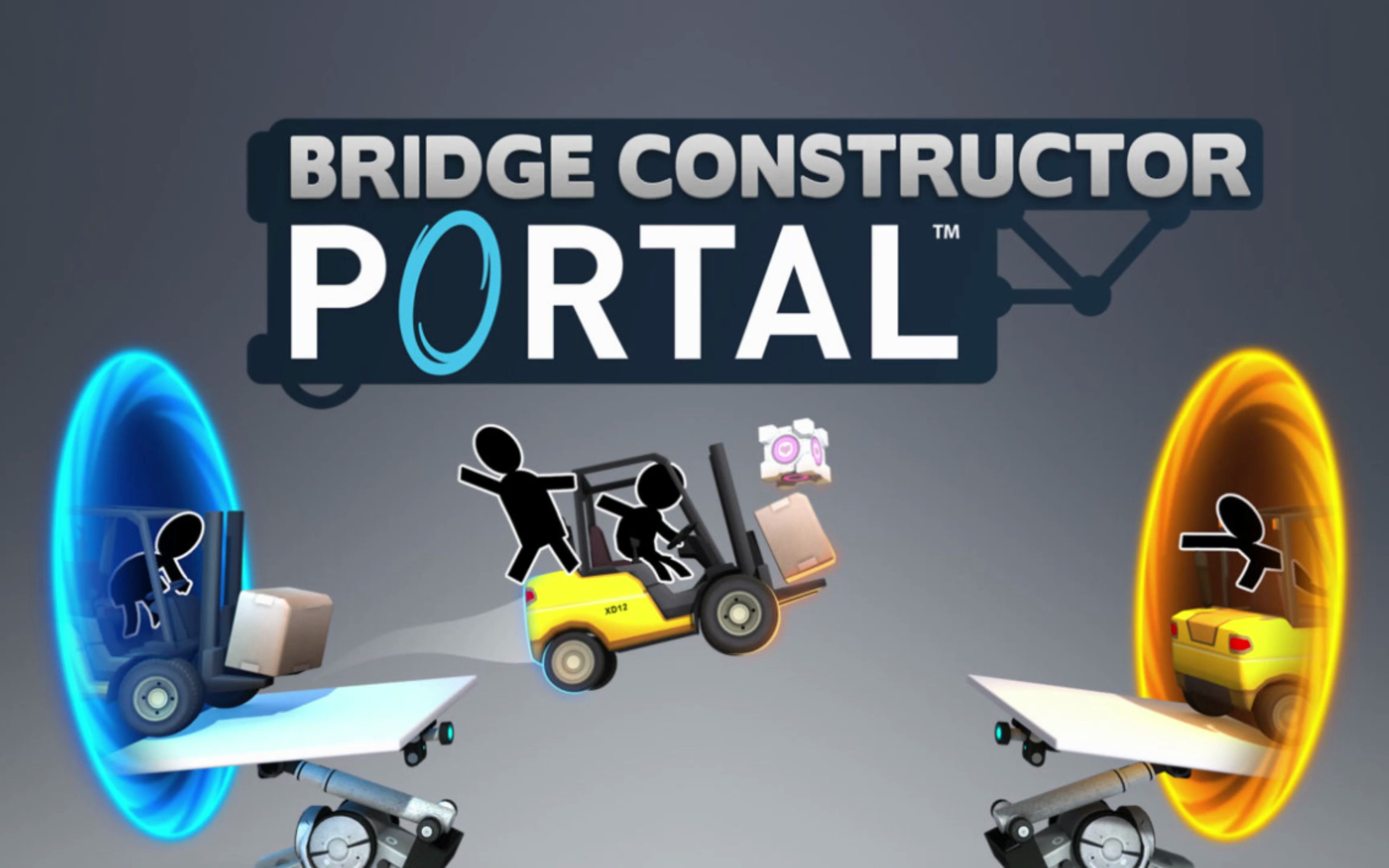 [图]苹果IOS游戏推荐账号分享:「桥梁建筑师传送门-Bridge Constructor Portal」-传送门与桥梁建造强强联合，震撼人心