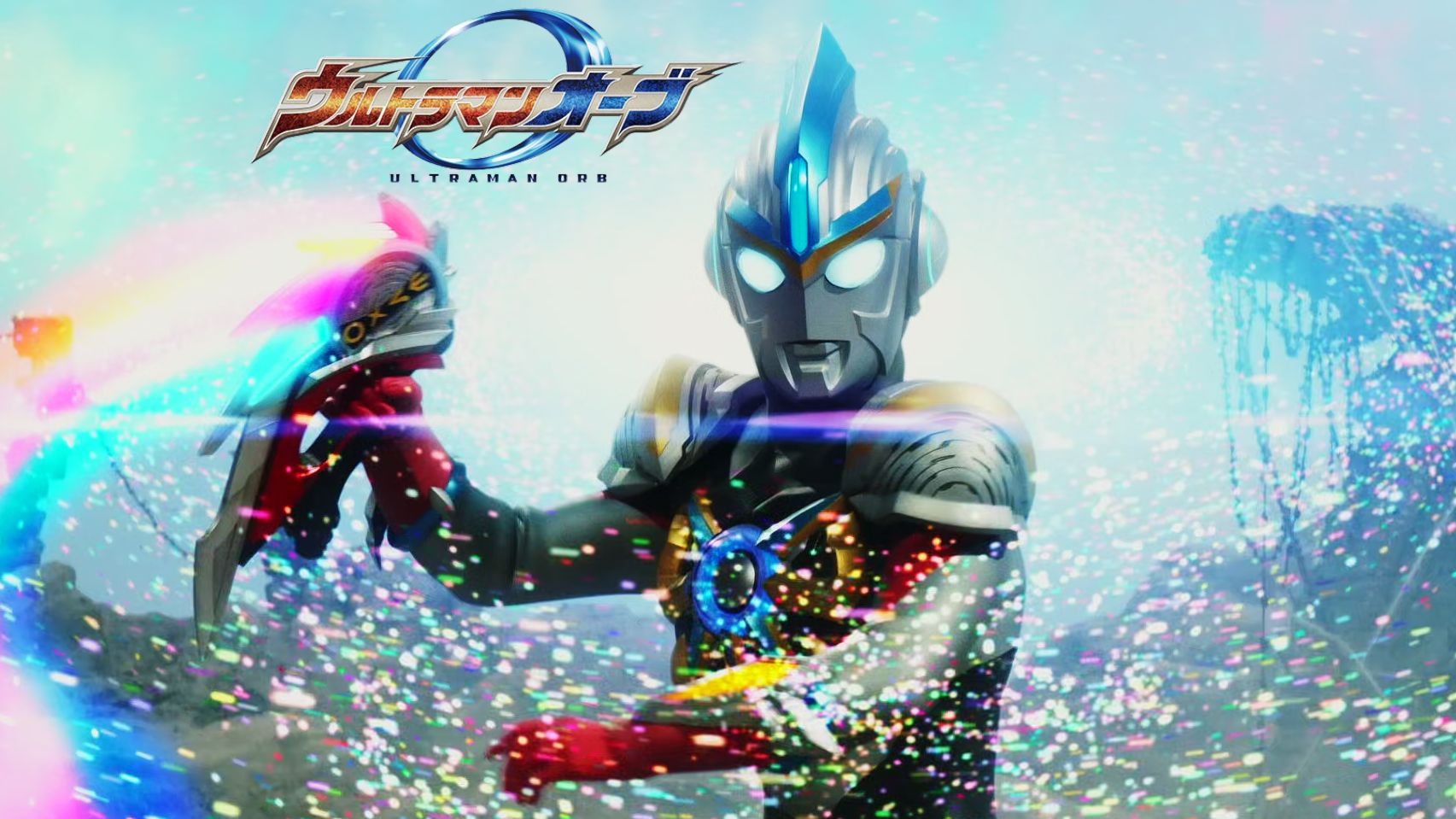 欧布三位一体全技能百科 连结三重光芒与羁绊 此刻将挺身而出!