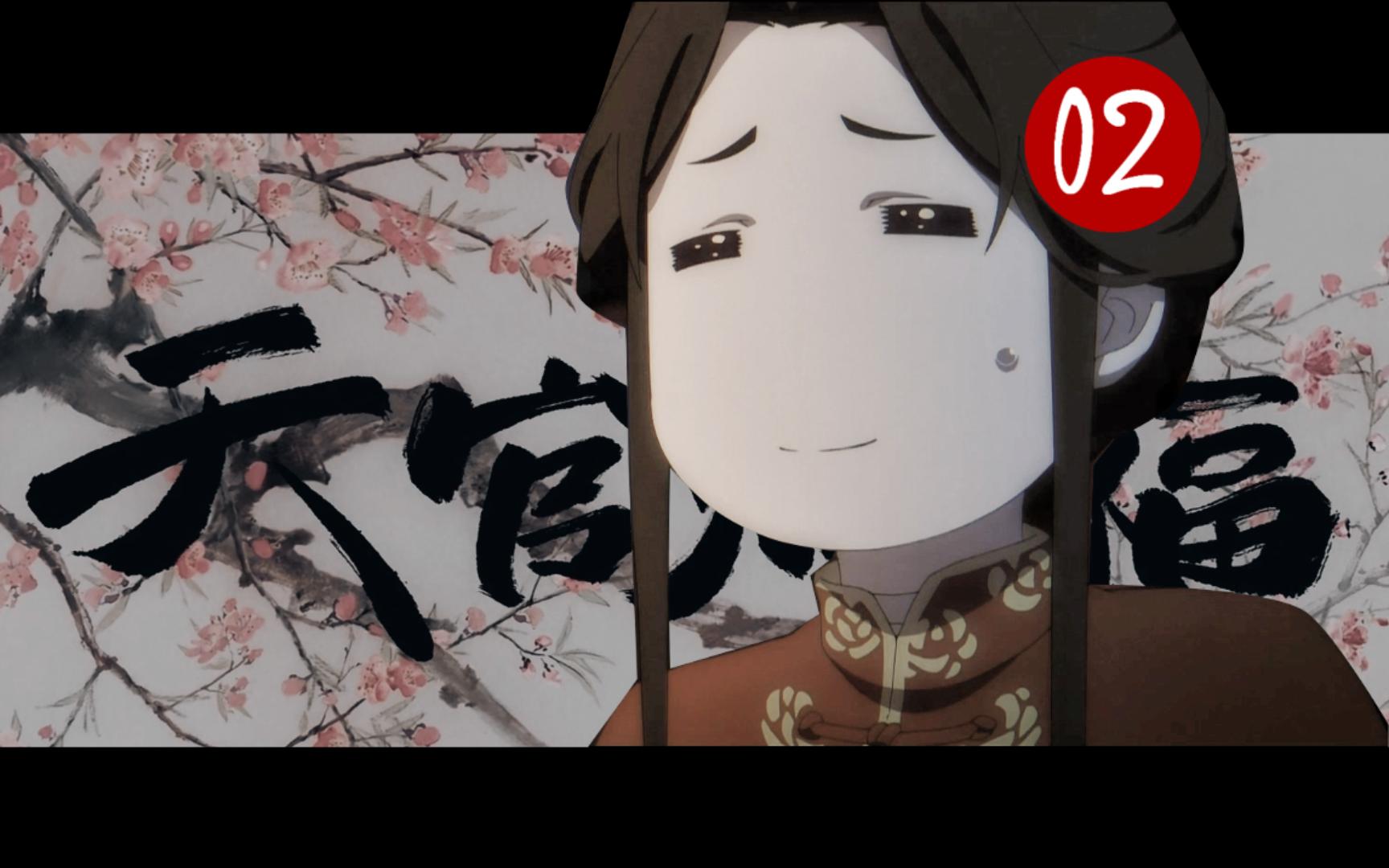 【阿蒙vs花怜2】鬼新郎?鬼新娘! (19Д19*)17