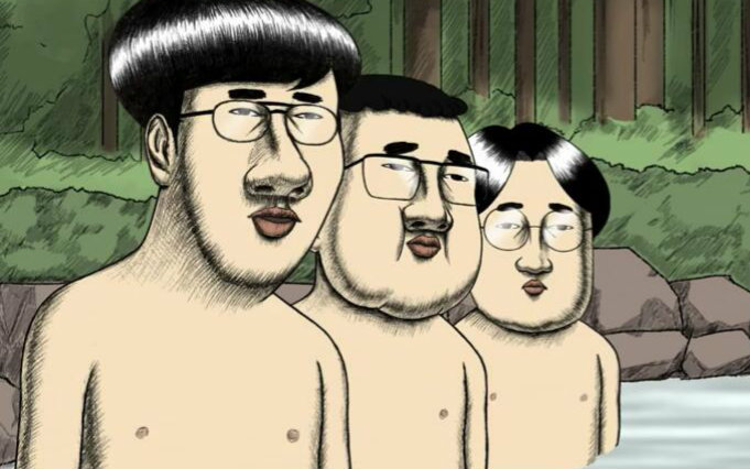 屁屁吾郎 10集
