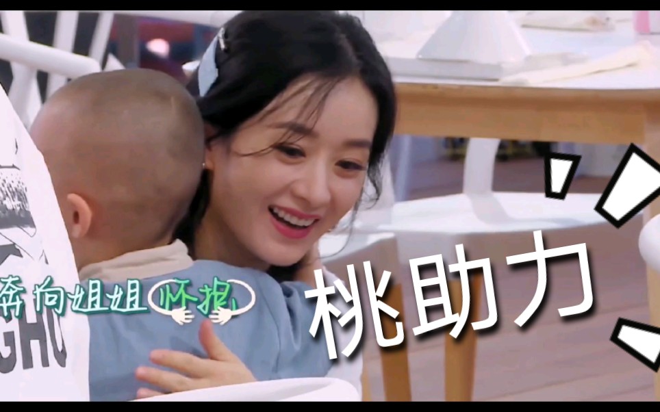 我就是喜欢美女哔哩哔哩bilibili