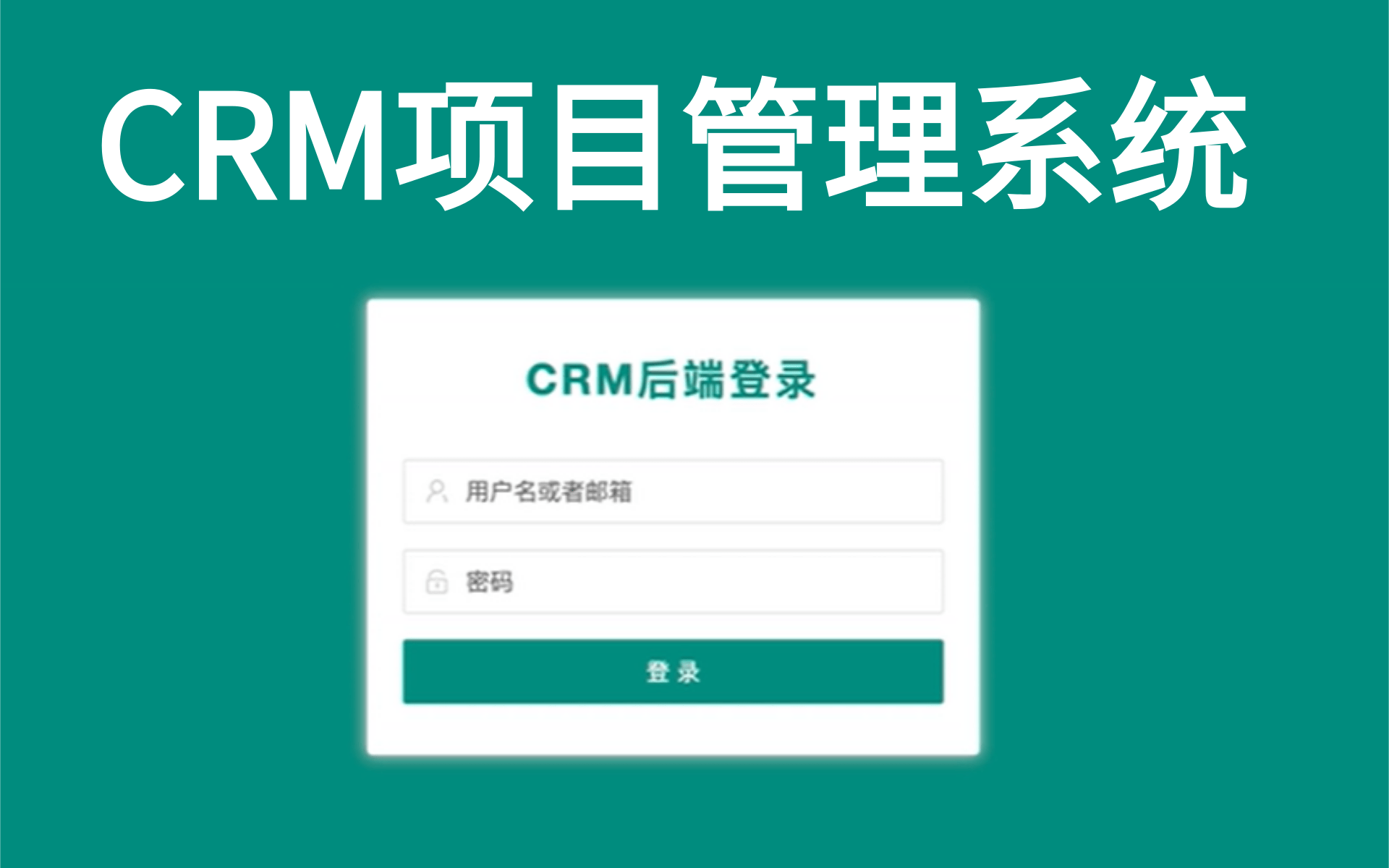 【CRM知识】带你详细了解B2B企业客户生命周期哔哩哔哩bilibili