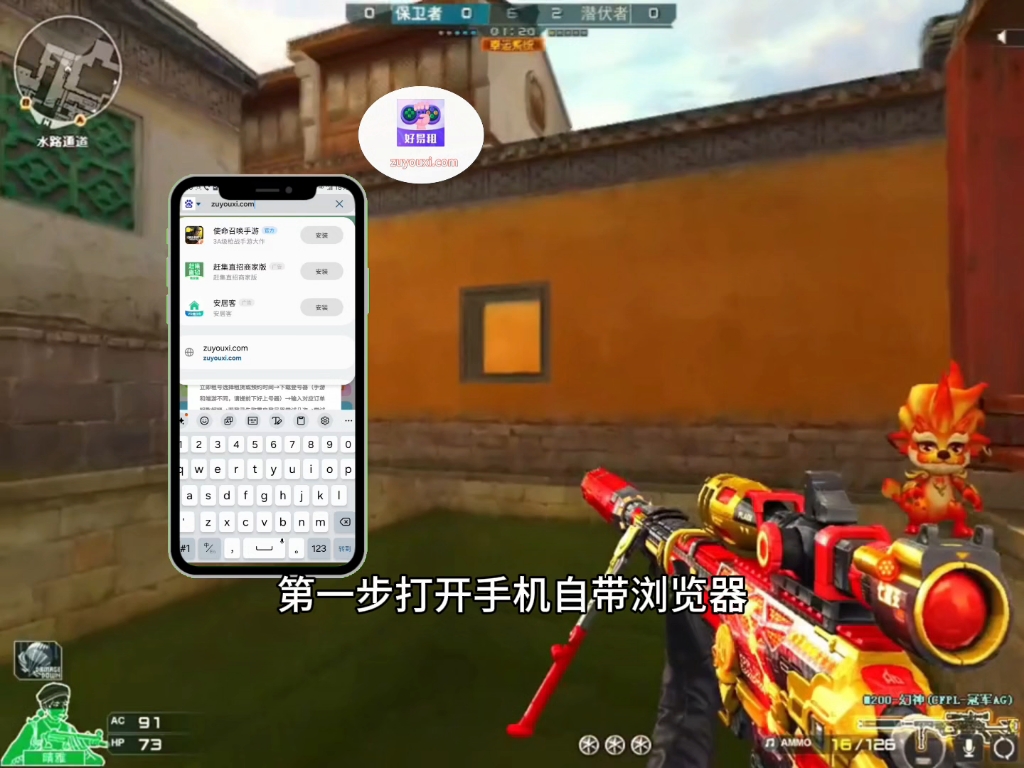 ios游戏租号软件(ios游戏租号软件穿越火线)