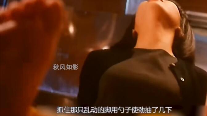 美女上司开会时黑丝长腿勾引男同事高清播放