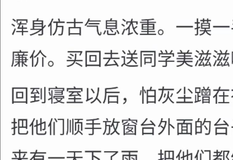 哪些旅游纪念品你在买的时候爱不释手,回家后觉得脑子被门夹了哔哩哔哩bilibili