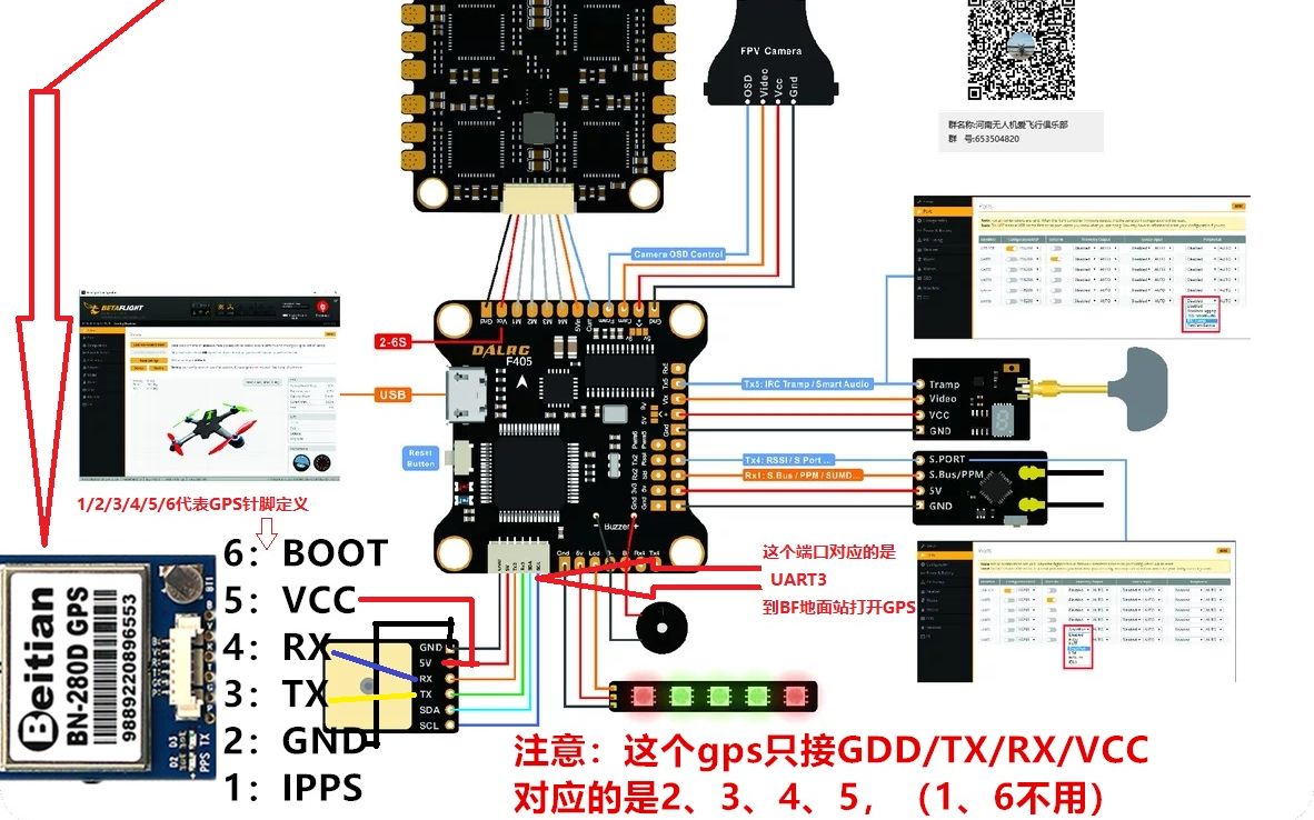 mc8re接收机接线图图片