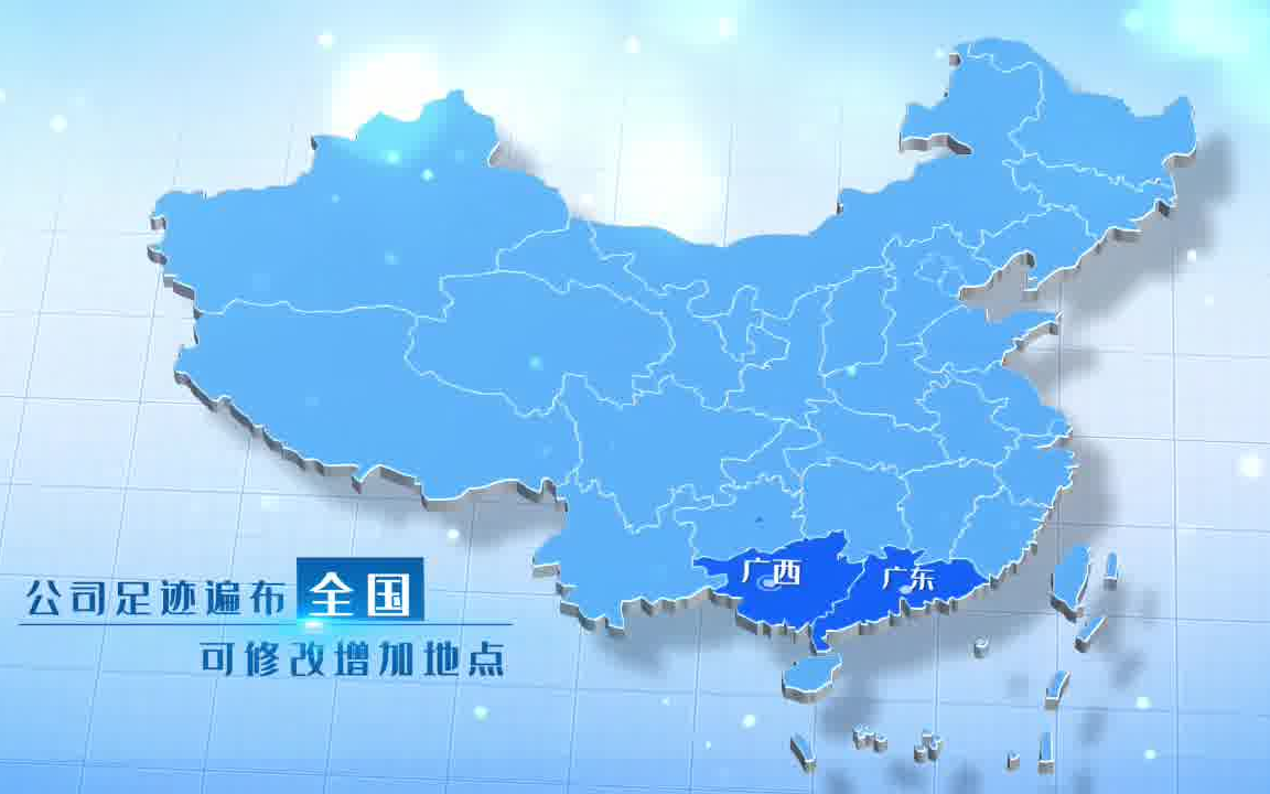 B34中国地图区域分布AE模板哔哩哔哩bilibili