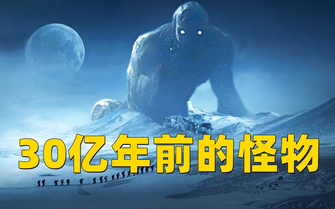 [图]宇航员前往未知星球，意外唤醒了30亿年前的怪物，最终无一生还