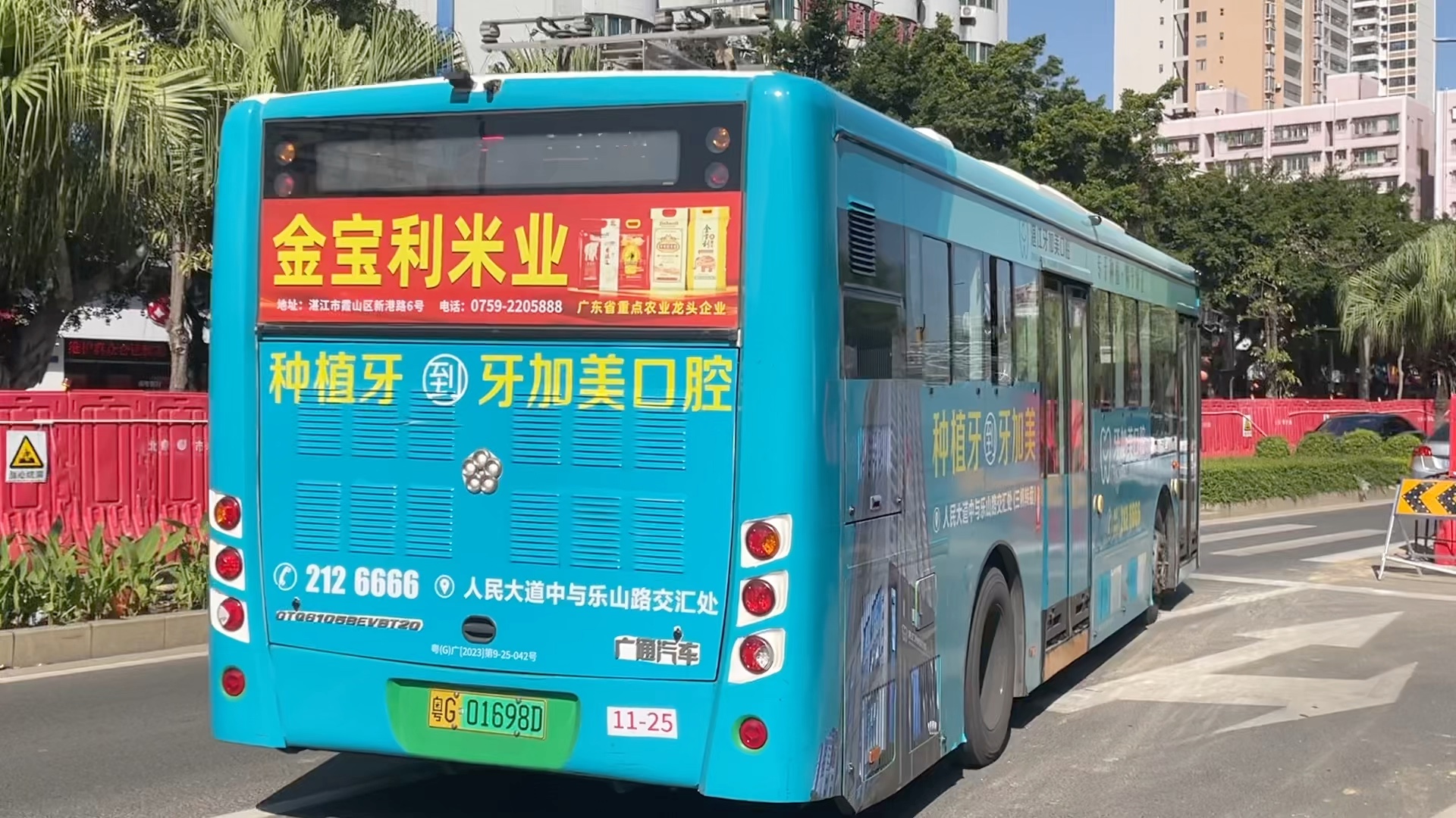 [湛江公交]11-25支援5线,南站批发市场发车