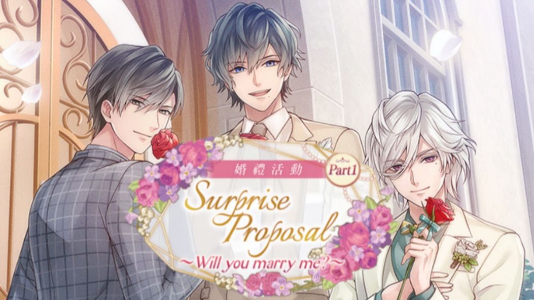 [图]【美男吸血鬼】Surprise Proposal～Will you marry me?～-莫札特