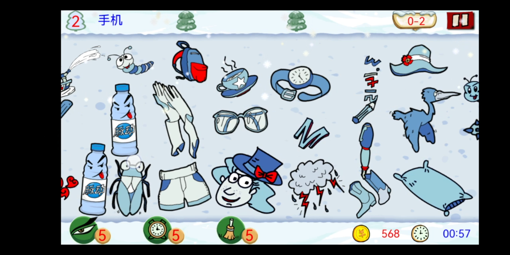 找东西老游戏1