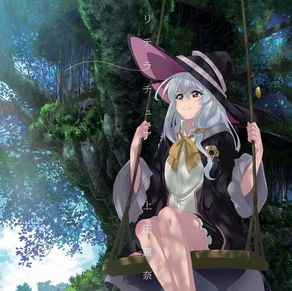 上田丽奈—リテラチュア〚魔女之旅〛op ≺cd专辑≻