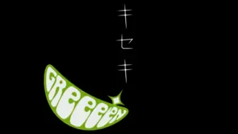 中日字幕 Greeeen 花唄 Mv 哔哩哔哩 Bilibili