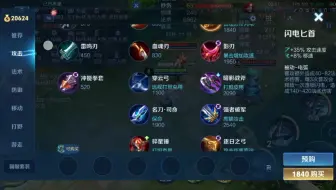 一个练习婉儿连招的记录