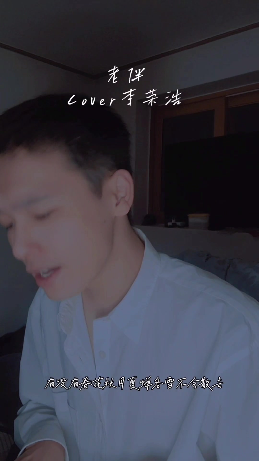 挑战浩哥转音97回国还要去看浩哥演唱会! @李荣浩