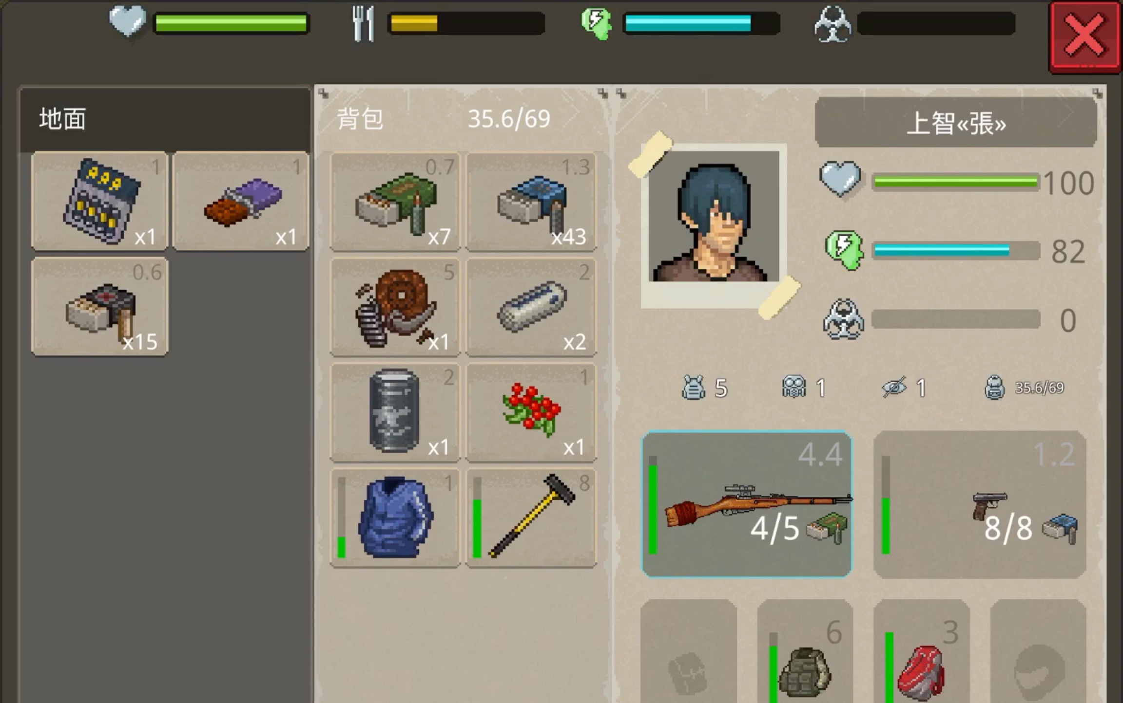 minidayz2新版本1.05拿去用_手机游戏热门视频