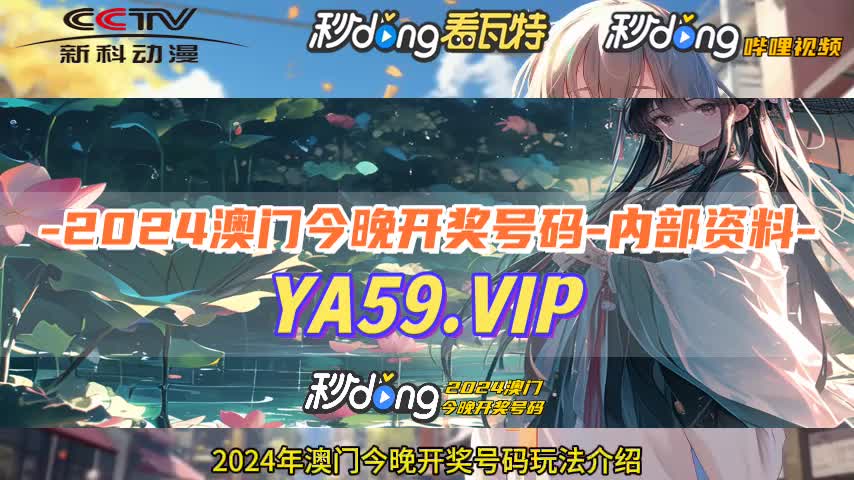 权威解答-新澳门资料大全免费新鼬
