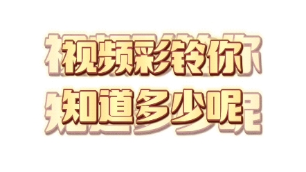 #联通视频彩铃#你不知道的视频彩铃的功能哔哩哔哩bilibili