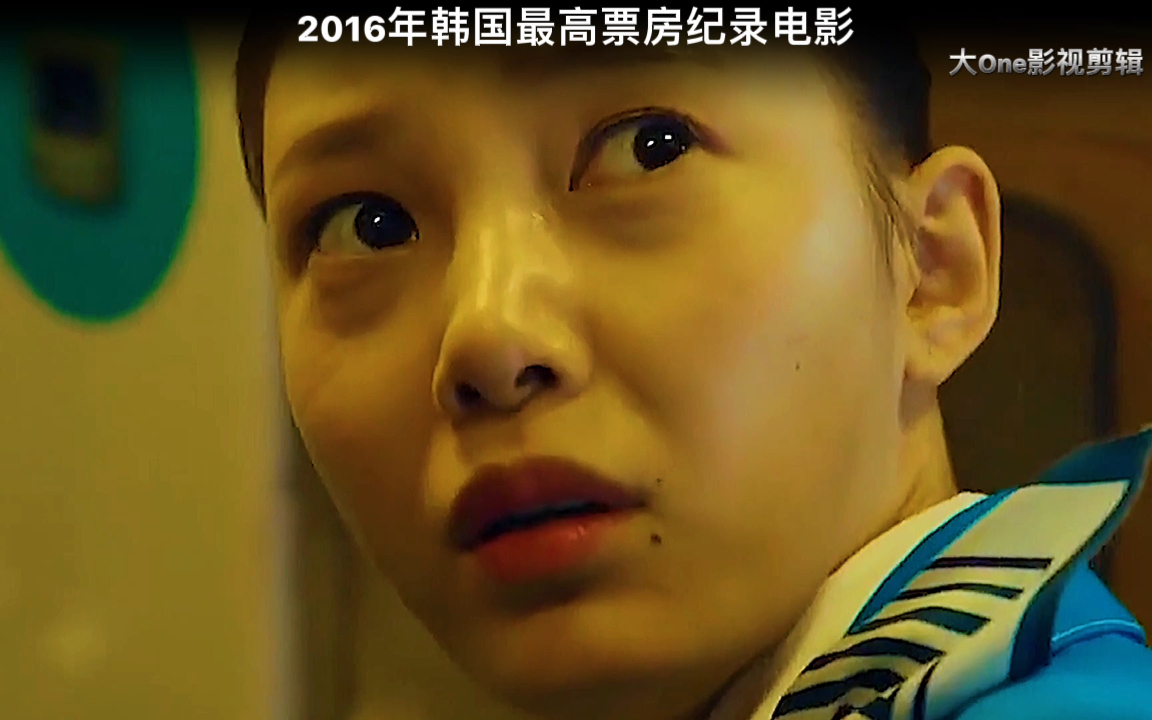 这么漂亮的乘务员刚上场就领了盒饭!釜山行