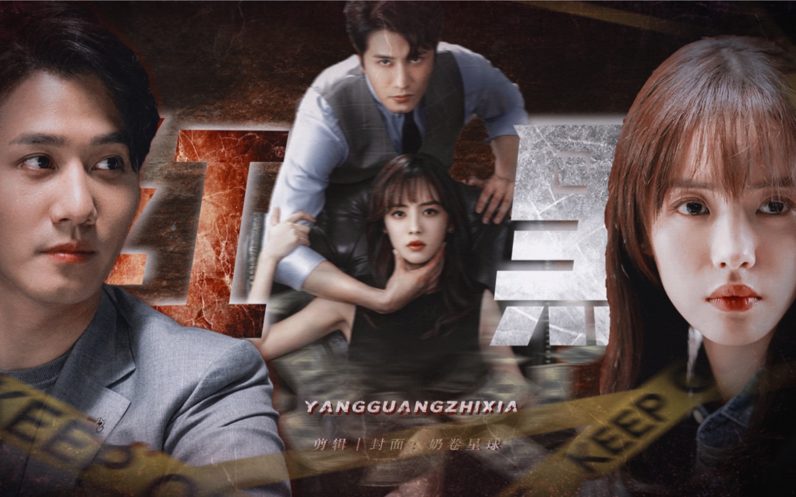 阿妍别回头一直往前走