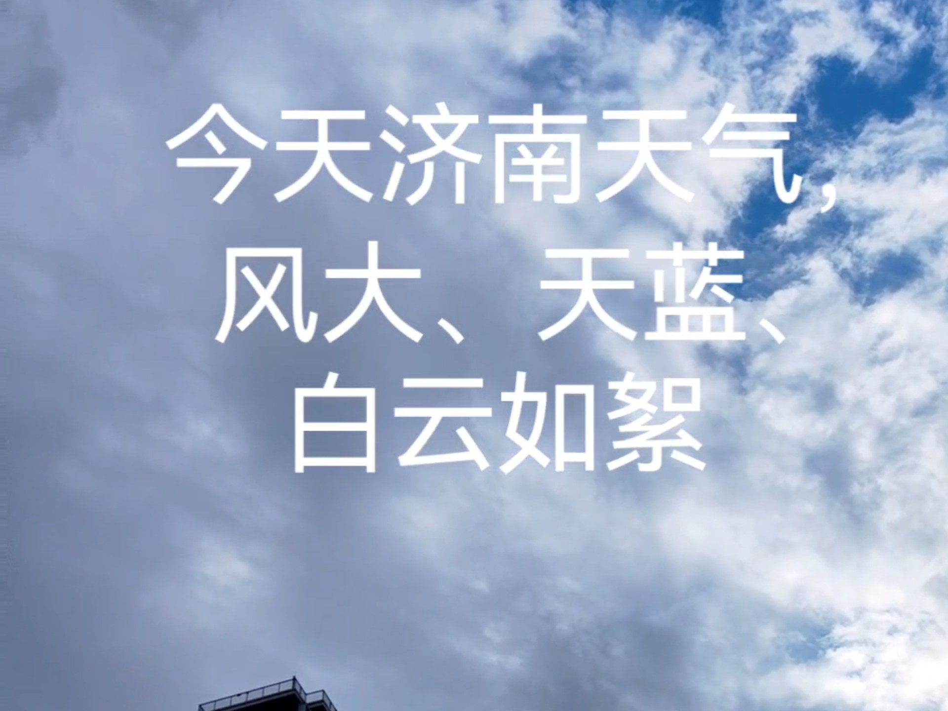 济南历下区天气预报在线