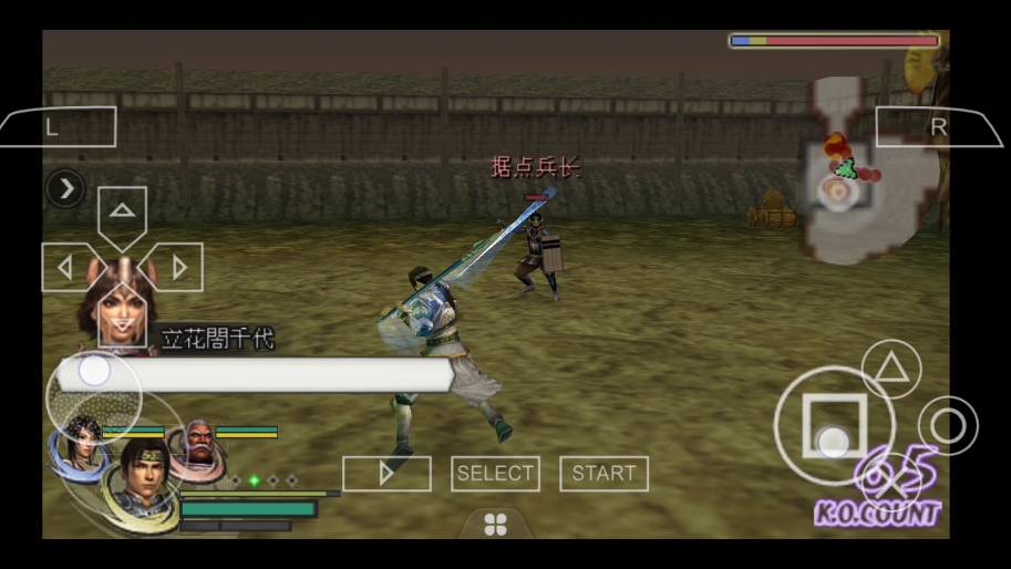 无双大蛇上田城之战