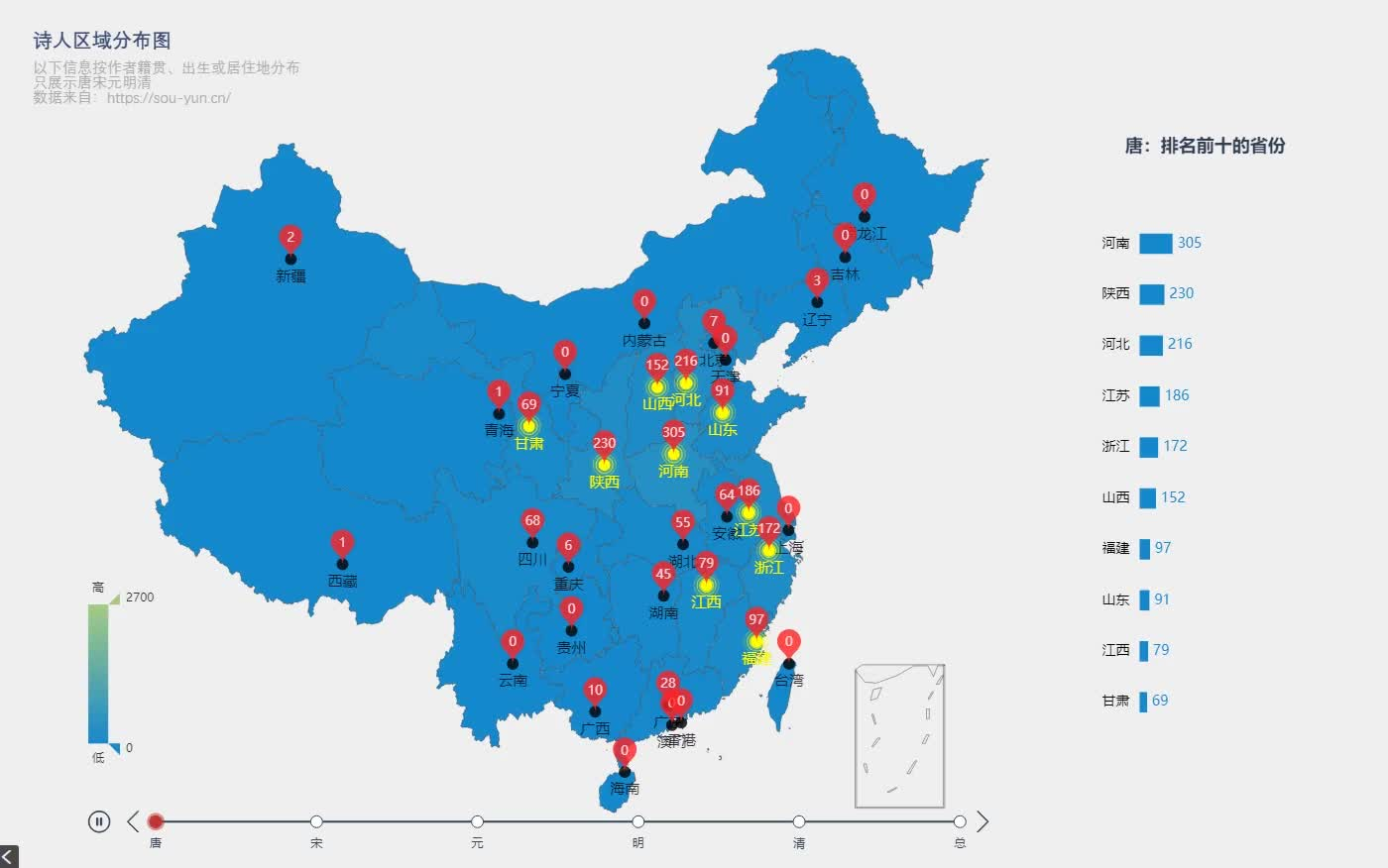 【数据可视化】历代诗人地域分布哔哩哔哩bilibili