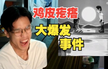 [图]【reaction/小河淌水1952】他写叙事性歌词一直可以的