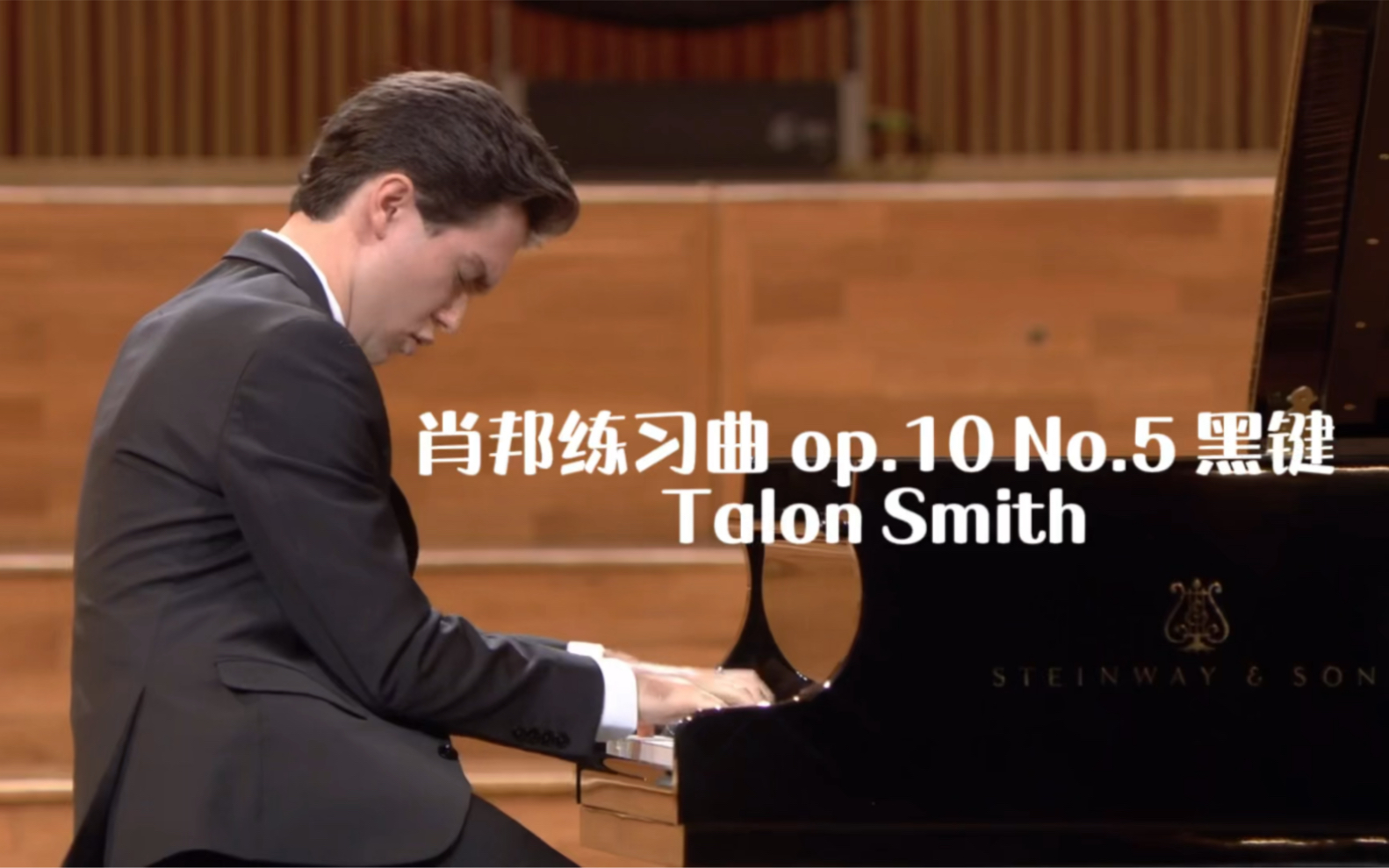 [图]Talon Smith 演奏肖邦“黑键”练习曲