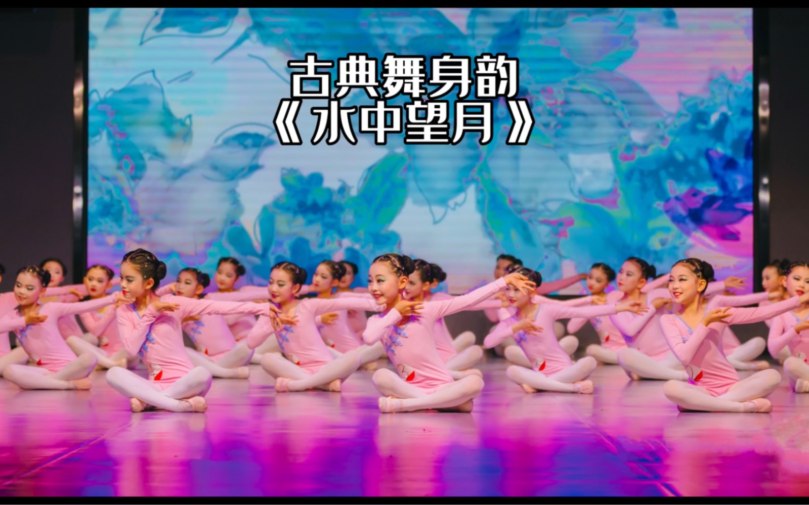 [图]夏天的一抹清新——水中望月?#少儿古典舞 #少儿舞蹈培训 #中国舞教学 #原创编舞