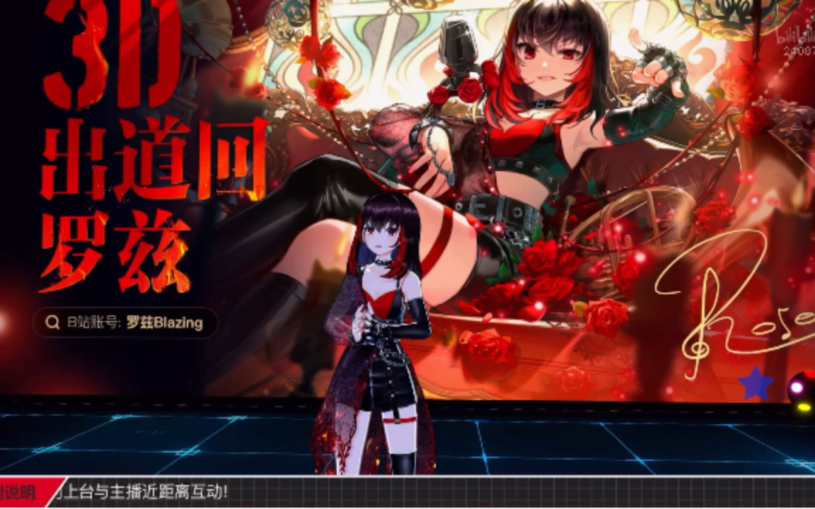 【歌切/罗兹blazing】wish you_哔哩哔哩_bilibili