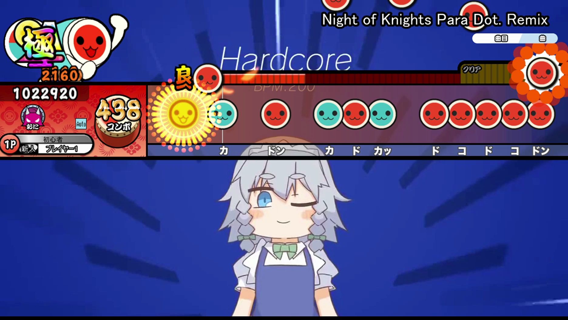 【太鼓达人】曲包:来自ぱらどっと的東方full flavor#6:ナイト99