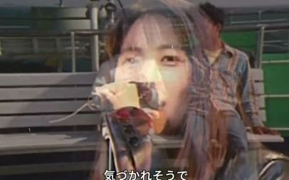 坂井泉水 的出道神曲,百听不厌,听了一遍又一遍,忍不住抖腿,一首歌