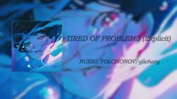 [图]听的不多，就是从前听到现在《TIRED OF PROBLEMS (Explicit)》