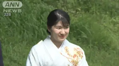 愛子さま -哔哩哔哩_Bilibili