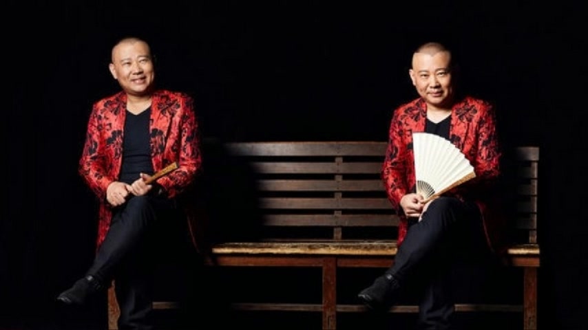 《学电台》郭德纲 于谦