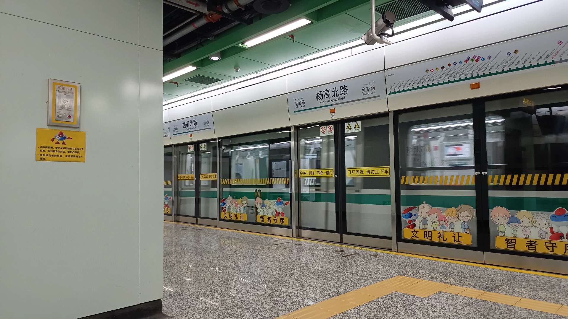 12号线杨高北路出站 七莘路方向