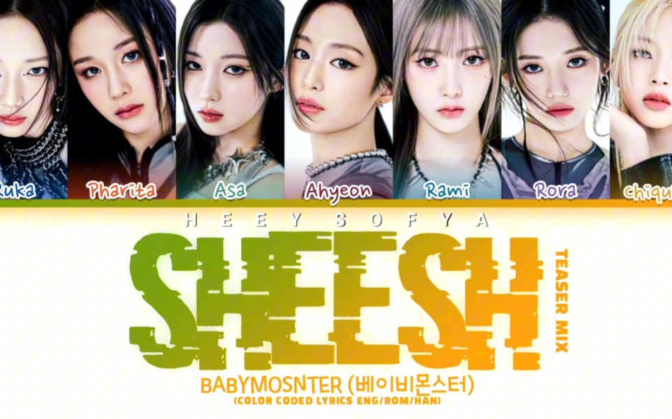 《sheesh》完整版会和这个差不多吗?