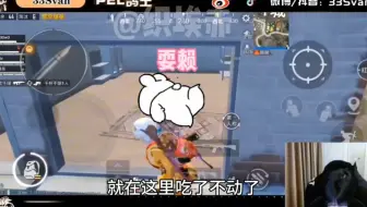 【3C】跑圈也要哄，够了！