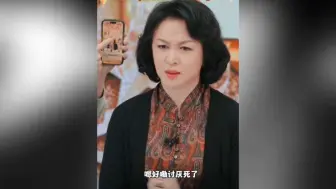 Download Video: 金星内涵张兰天天拿大S抄作，没能讨到好儿媳怪谁，直播毒舌吐槽大小S