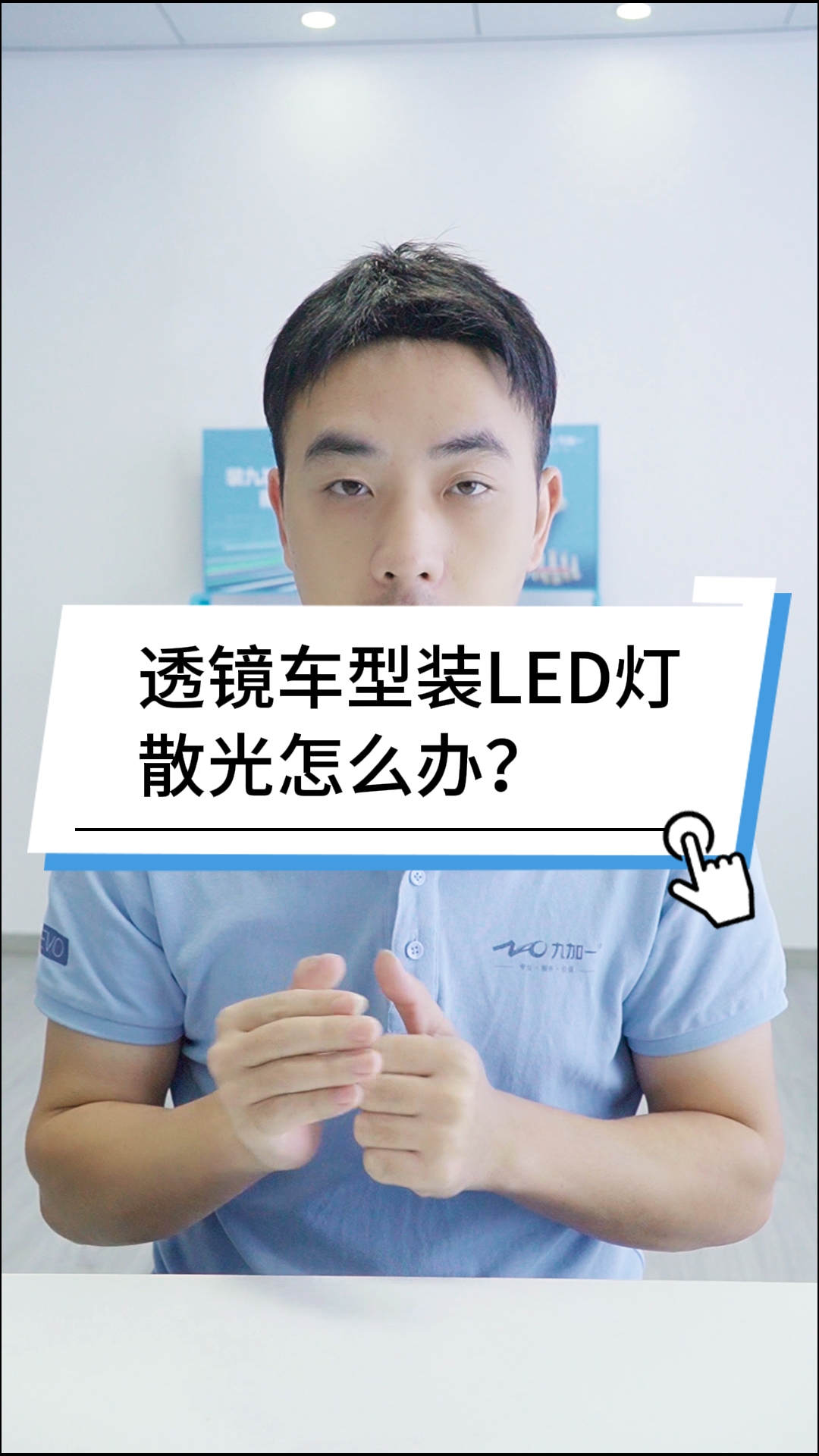 透镜车型升级汽车LED大灯后散光怎么回事?哔哩哔哩bilibili