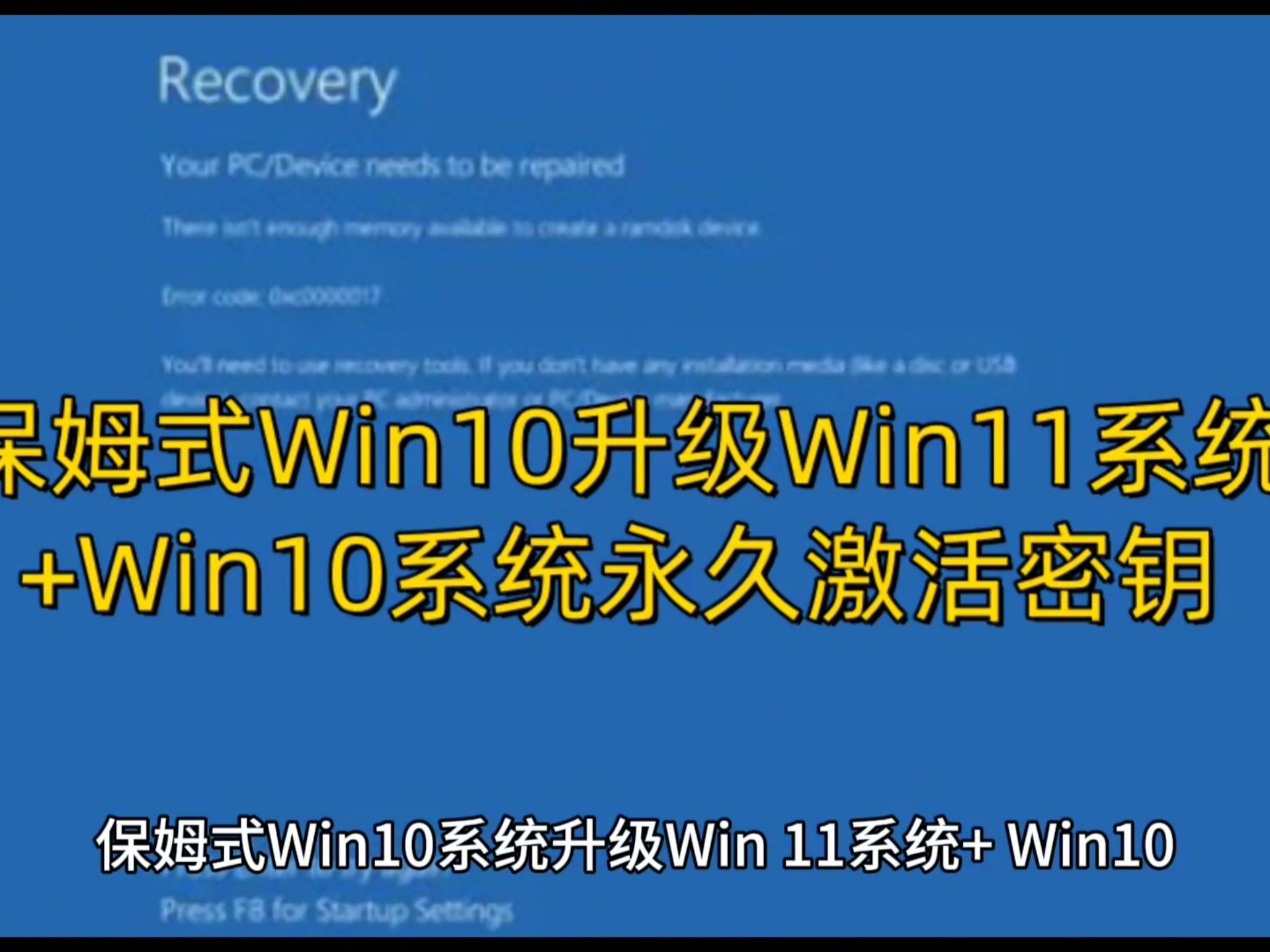 win10激活码，win10激活码专业版密钥