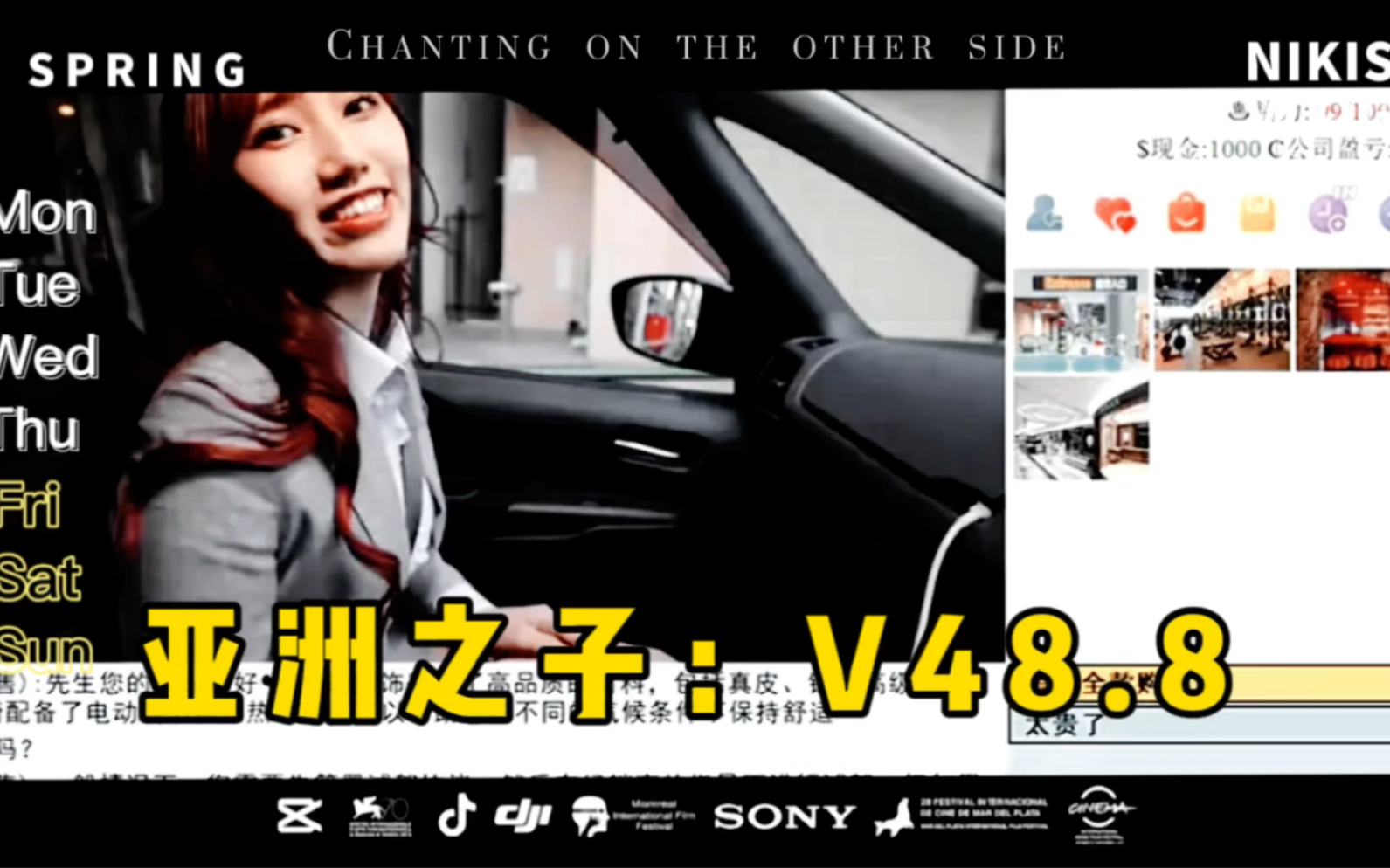 最新版—[大型qsp/中文动态] 亚洲混蛋 东方之乡 亚洲之子:son of