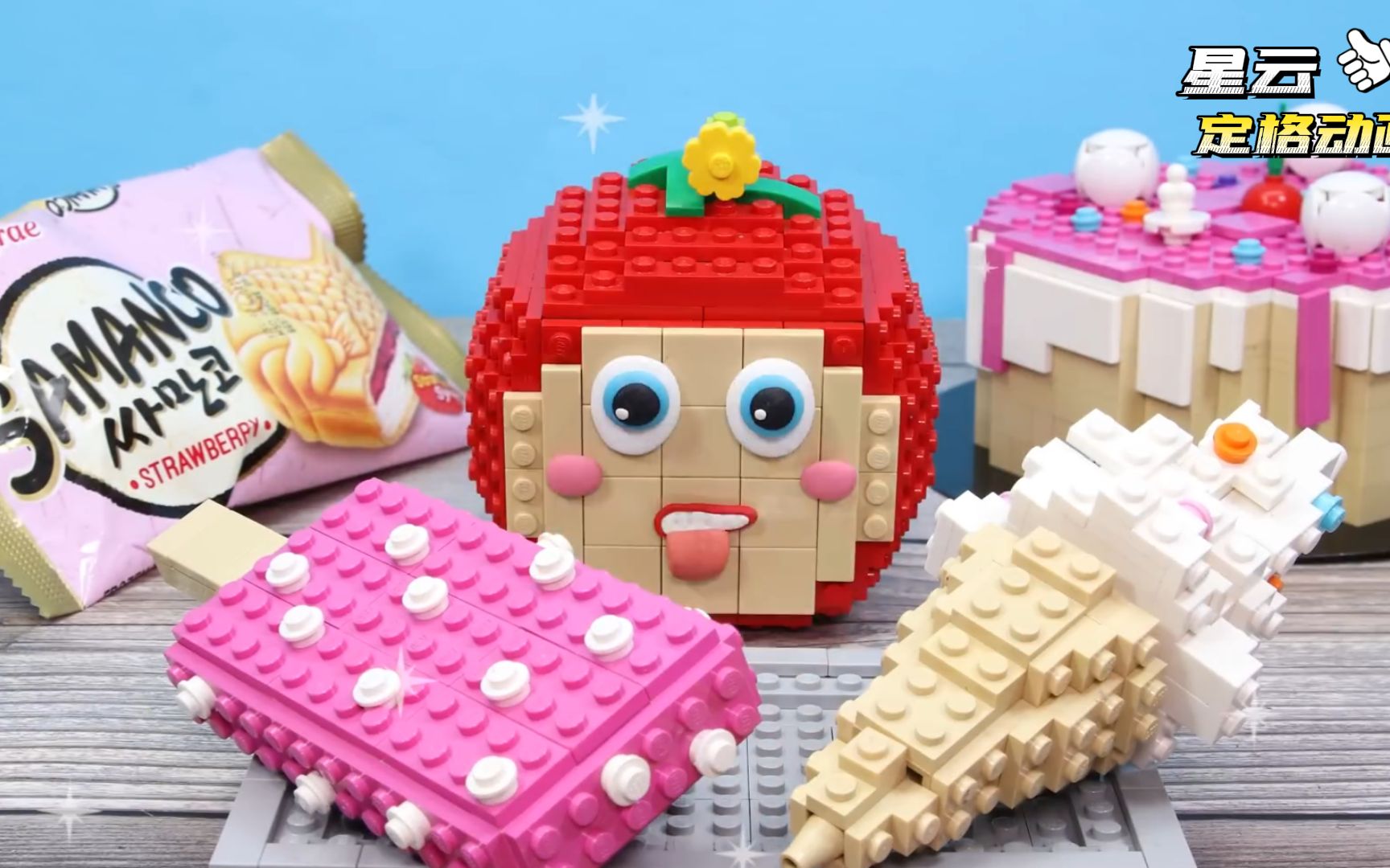 乐高创意定格:乐高小红吃着冰淇淋大餐,没想到冰淇淋这么好吃!