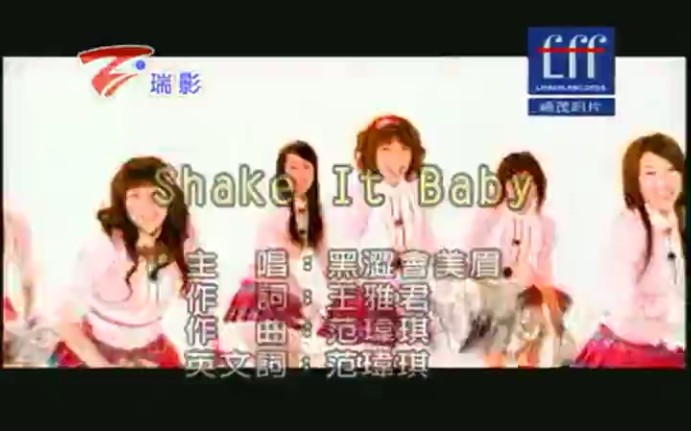 [图]Shake It Baby-黑Girl